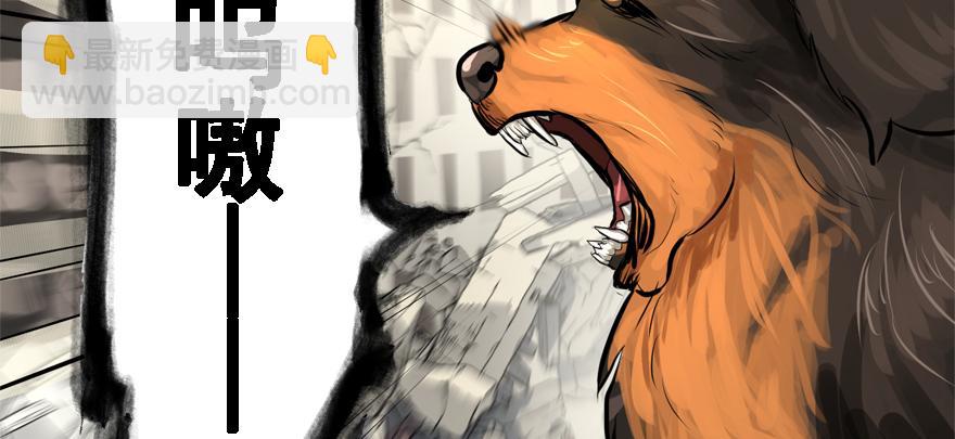 舔狗(1/3)-第77话