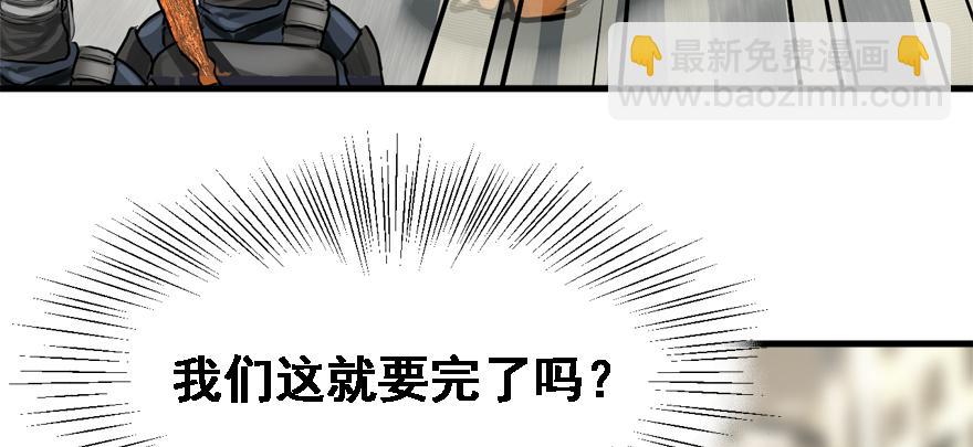 舔狗(1/3)-第77话