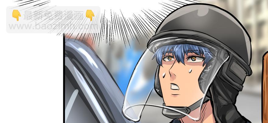 舔狗(1/3)-第77话