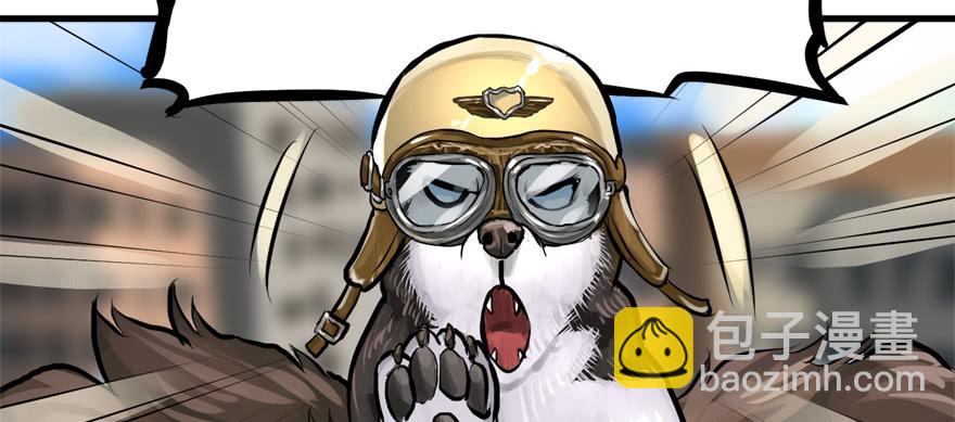 舔狗(1/3)-第77话