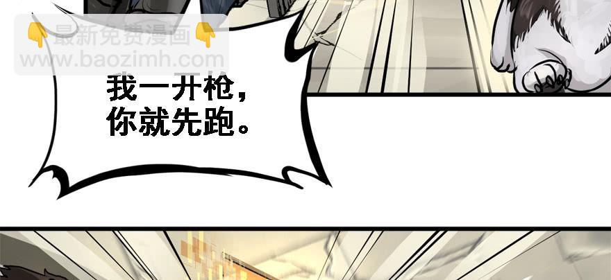 舔狗(1/3)-第77话