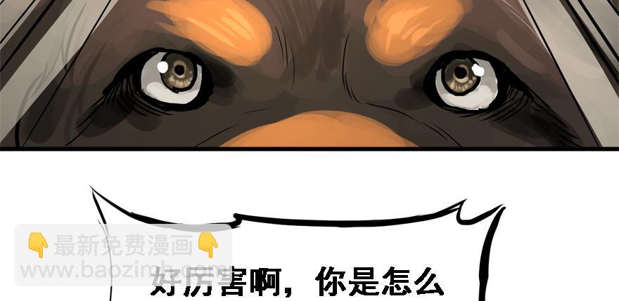 舔狗(1/3)-第77话