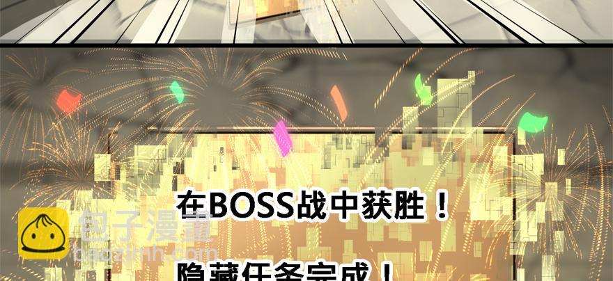 舔狗(1/3)-第77话