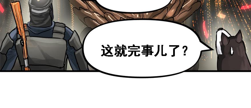 舔狗(1/3)-第77话