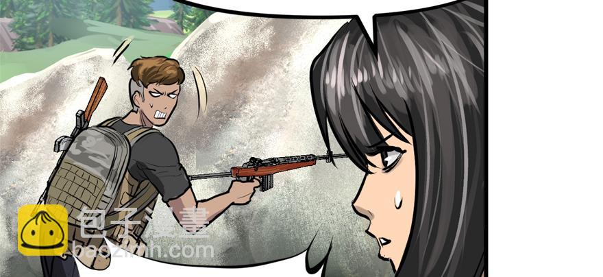 培根堡(1/3)-第79话