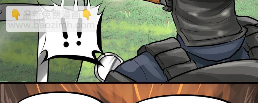 培根堡(1/3)-第79话