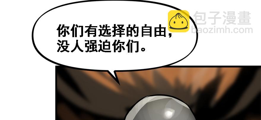 培根堡(1/3)-第79话