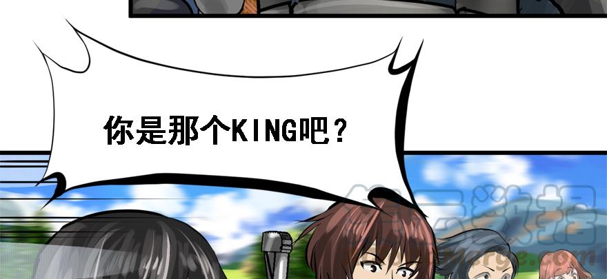 培根堡(1/3)-第79话