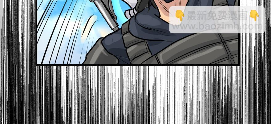 培根堡(1/3)-第79话