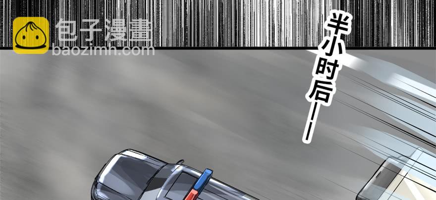 培根堡(1/3)-第79话