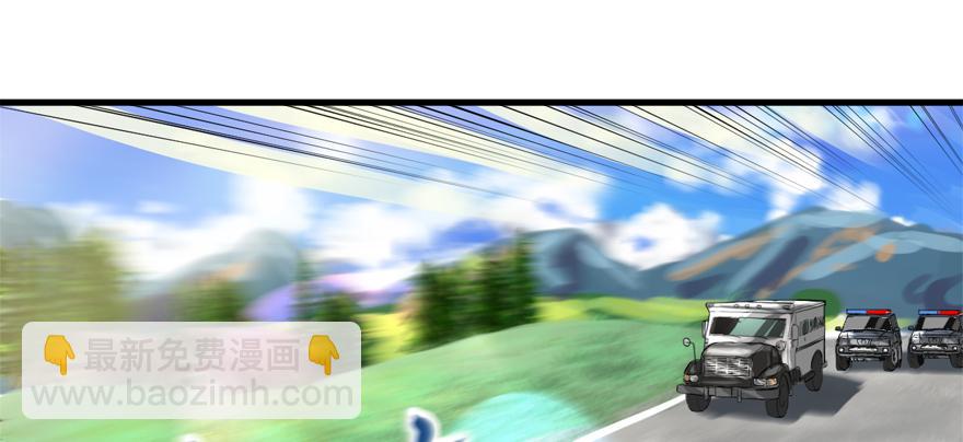 培根堡(1/3)-第79话