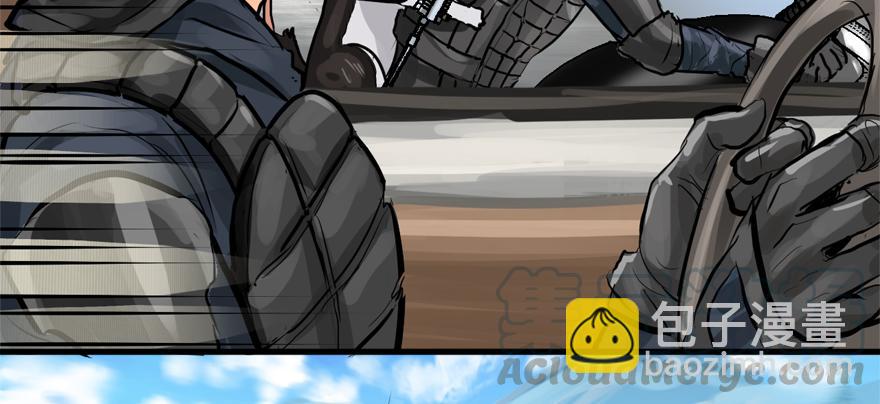 培根堡(1/3)-第79话