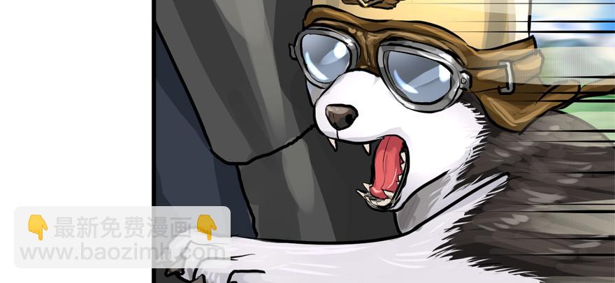 培根堡(1/3)-第79话