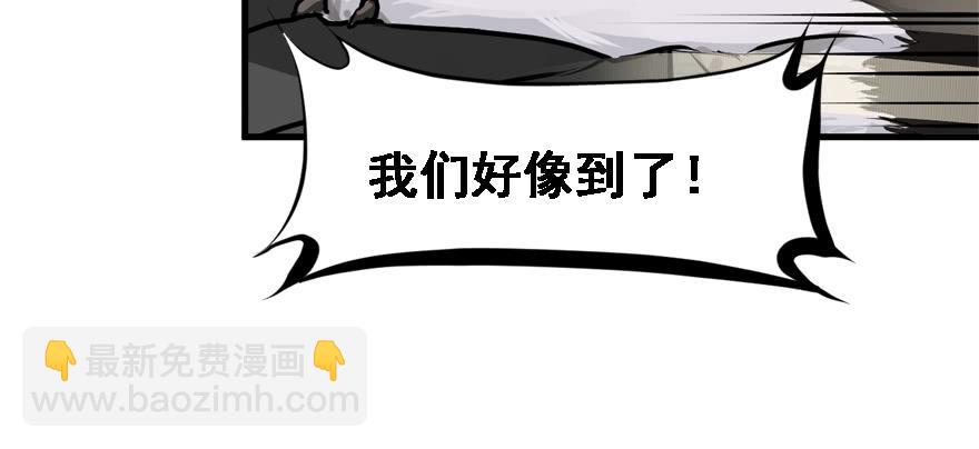 培根堡(1/3)-第79话