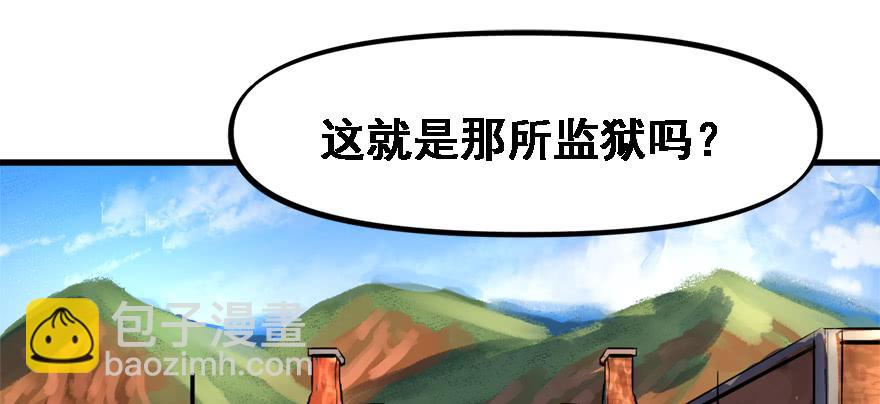 培根堡(1/3)-第79话