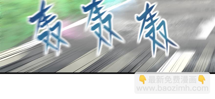 培根堡(1/3)-第79话