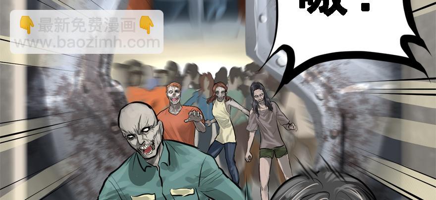 培根堡(1/3)-第79话