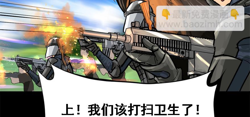 培根堡(1/3)-第79话