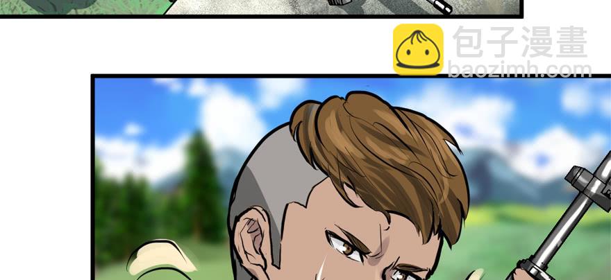 培根堡(1/3)-第79话