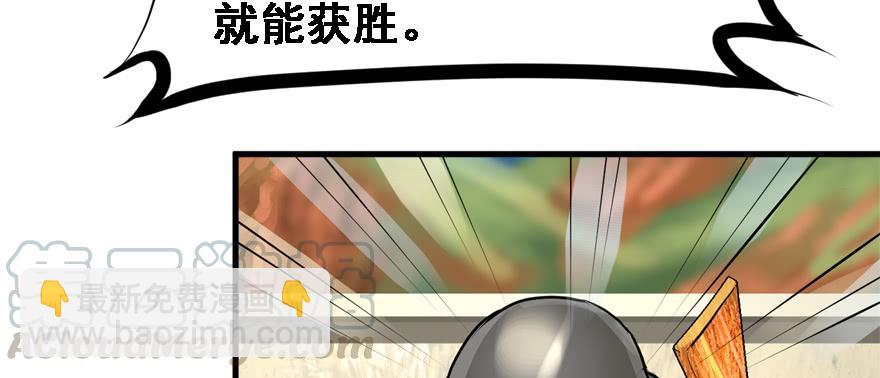 限流(1/3)-第81话