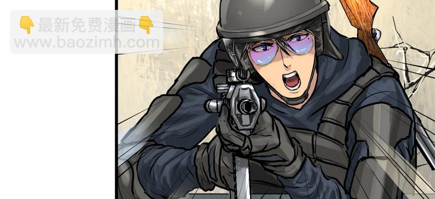 限流(1/3)-第81话