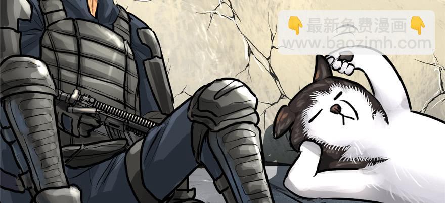 限流(1/3)-第81话