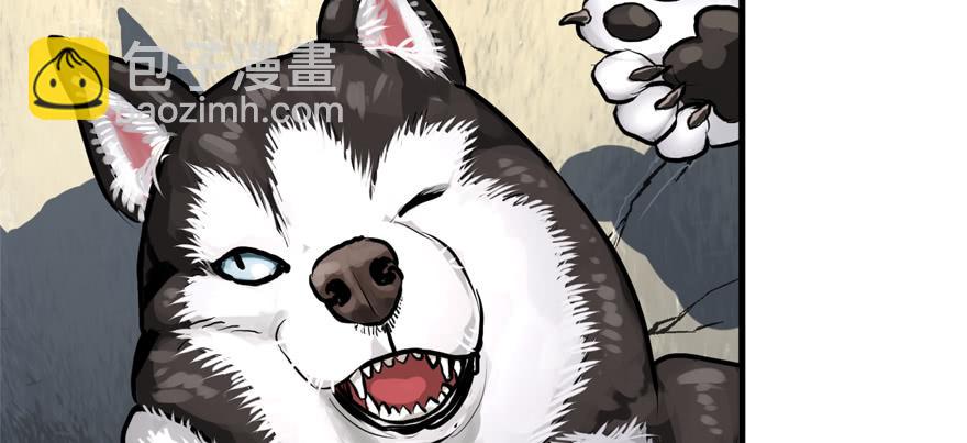 限流(1/3)-第81话