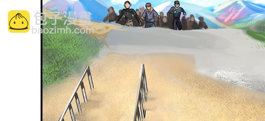 限流(1/3)-第81话