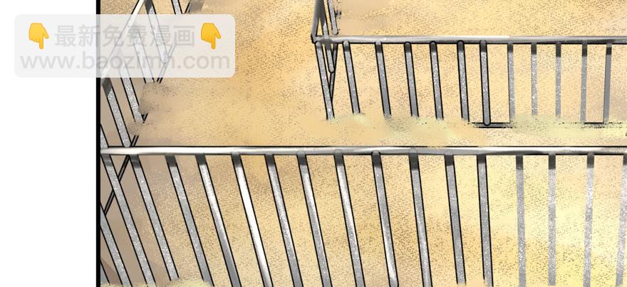 限流(1/3)-第81话