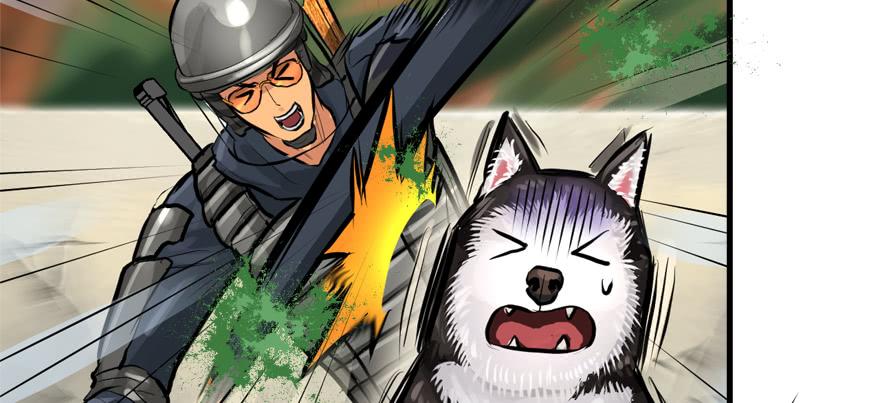 限流(1/3)-第81话