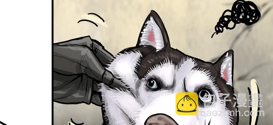 限流(1/3)-第81话