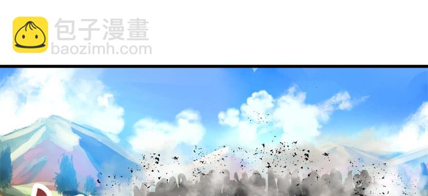 限流(1/3)-第81话