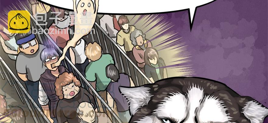 限流(1/3)-第81话