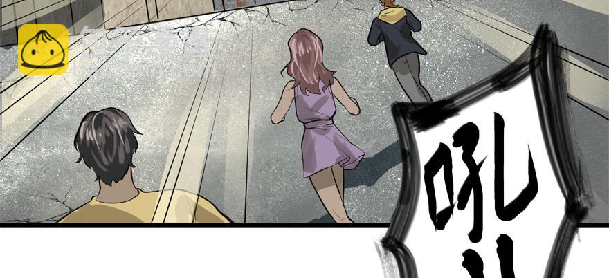 限流(1/3)-第81话