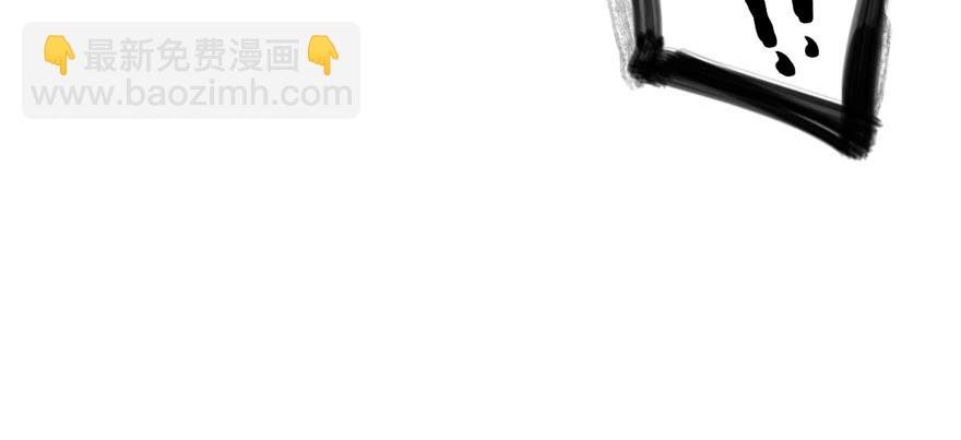 限流(1/3)-第81话