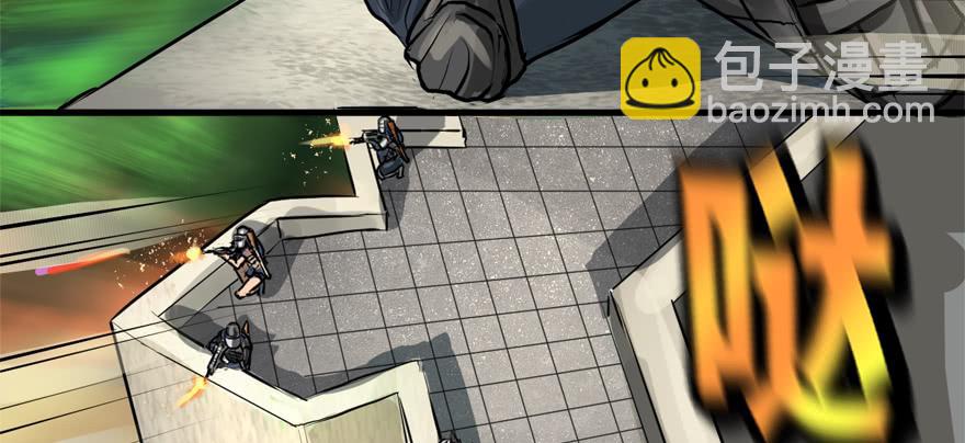 限流(1/3)-第81话