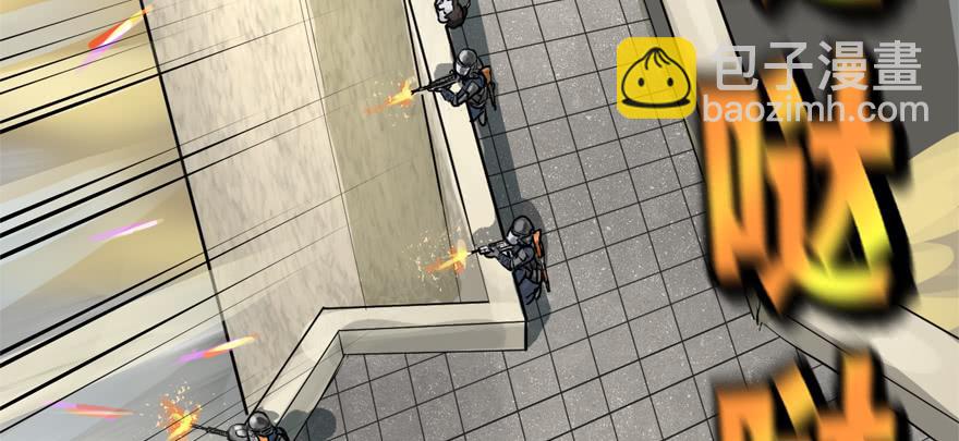 限流(1/3)-第81话