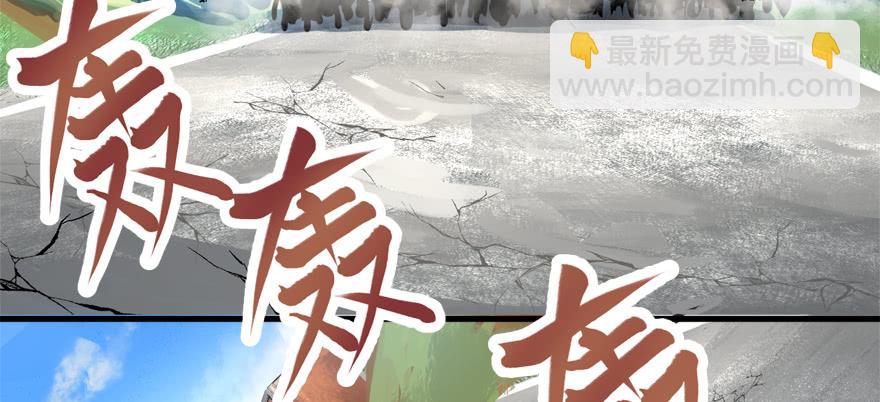 限流(1/3)-第81话