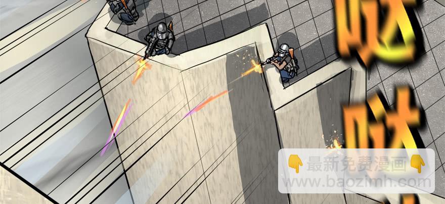 限流(1/3)-第81话