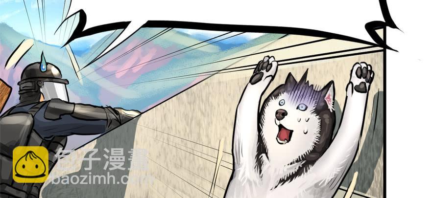 限流(1/3)-第81话