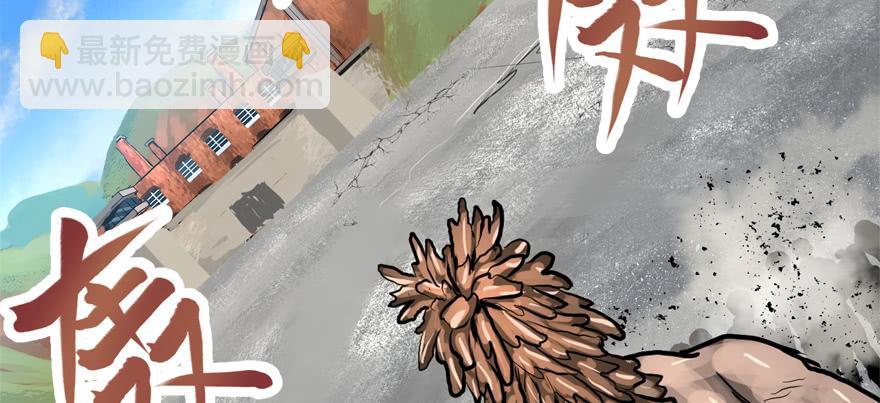 限流(1/3)-第81话