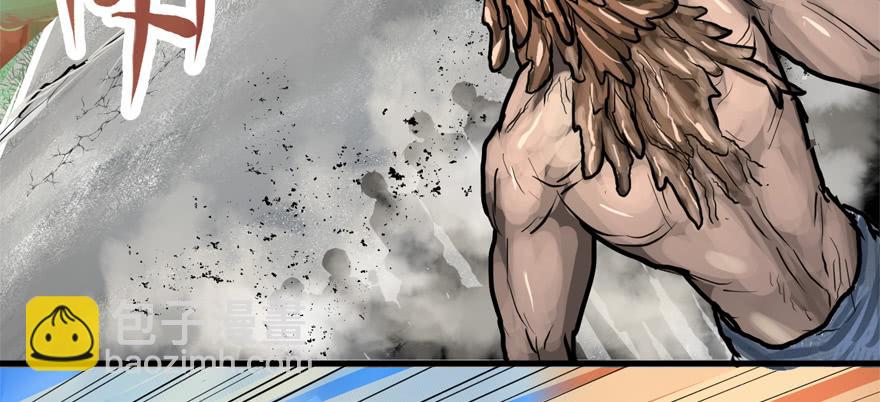 限流(1/3)-第81话