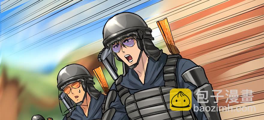 限流(1/3)-第81话