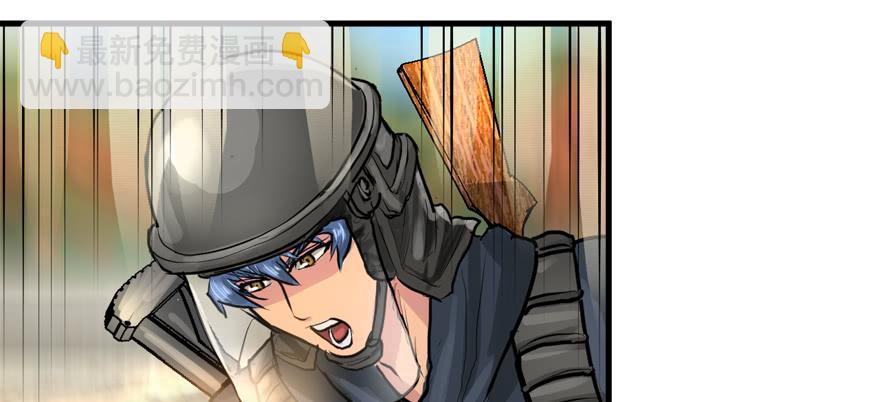 限流(1/3)-第81话