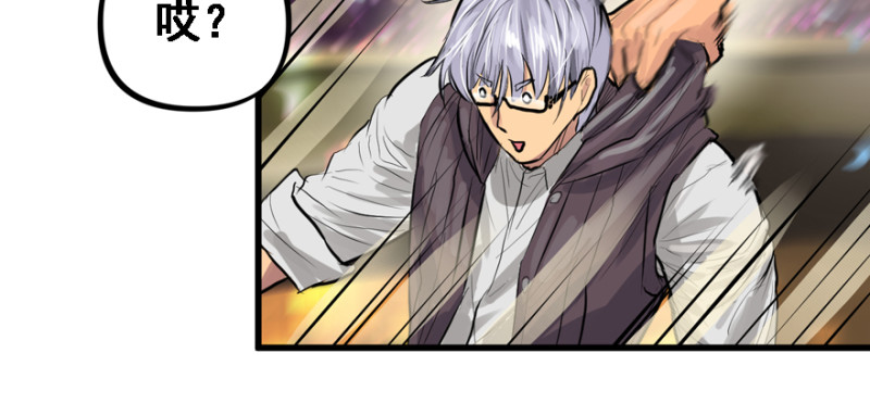 晋级(1/2)-第83话