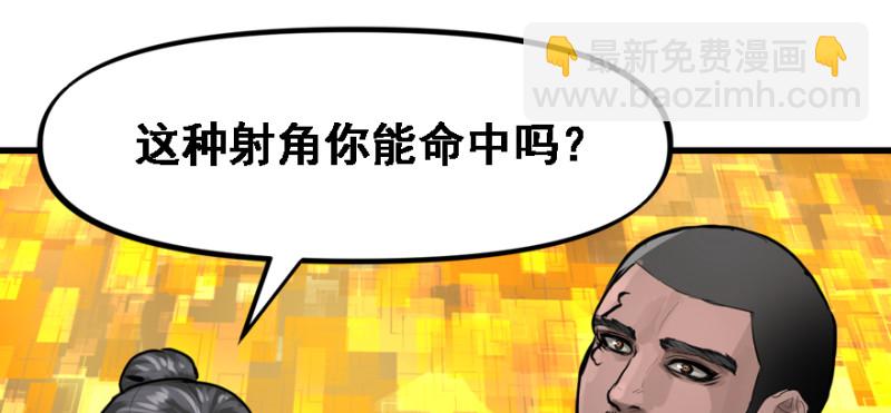 晋级(1/2)-第83话