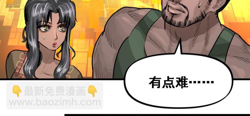 晋级(1/2)-第83话