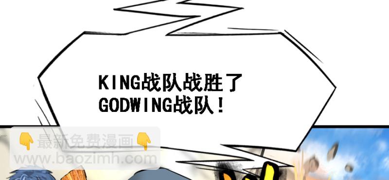 晋级(1/2)-第83话