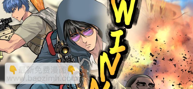 晋级(1/2)-第83话