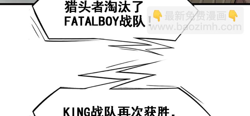 晋级(1/2)-第83话